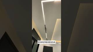 الماجنيتك ليد ️ ️ ️ لازم تفهم طريقة توزيع الإضاءة في الشقة تشطيب فلل ديكور ديكورات تصميم داخلي