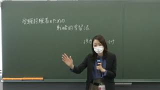 最短合格へ】TAC行政書士ベテラン講師陣が動画で解説!おすすめ効率的 ...