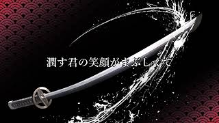 壊れるほど愛しても 1/3も伝わらない純情な感情は空回り I love youさえ言えないでいるMy heart長くて眠れない夜が 君への想い「それは恋なんです」と囁くよとめどなく語りかける揺れる鼓動は微熱混じりの 溜息へとかわるGive me smile and shine days 君のsmileで凍てつく夜の寒さも Good こらえられる壊れるほど愛しても 1/3も伝わらない純情な感情は空回りI love youさえ言えないでいるMy heart真夏の雨のように 渇いた素肌 潤す君の笑顔がまぶしくてGive me smile and shine days 急に澄まさないでどんなに困難で難関な壁も越えるからどれだけ君を愛したら この想い届くのだろう見つめられると言えない 言葉が宙に舞う離れれば離れるほど 愛しい人だと気付く求めれば求める程に 切ない距離を感じてるMy heartGive me smile and shine daysGive me smile and nice daysもしもこの腕で君と抱きしめ合えたなら…どれだけ君を愛したら この想い届くのだろう夢の中では確かに 言えた筈なのに壊れるほど愛しても 1/3も伝わらない純情な感情は空回りI love youさえ言えないでいるMy heart - 1/3の純情な感情 歌ってみたのはメガテラ・ゼロ