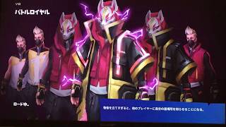 [フォートナイト　No24]　　　　「ソロ」