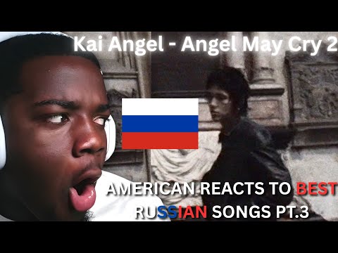 American Reacts To BEST Russian Songs Pt.3 Kai Angel - Angel May Cry 2 (REACTION)🔥🔥