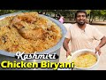 Kashmiri Biryani Recipe In Tamil Easy Cooking With Jabbar Bhai