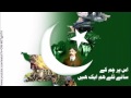 Love Pakistan   Aye Mere Watan Tez Qadam Ho by Shafqat Amanat & Fareeha Pervez   Video Dailymotion