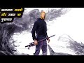 The Meg Explained In Hindi