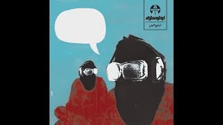 كلمات اغنية مالك مالك اوتواستراد