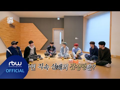 [3화]✈️ATTACK ON GLOBAL NXD🔔"원어스와 NXD의 조합이라...?"