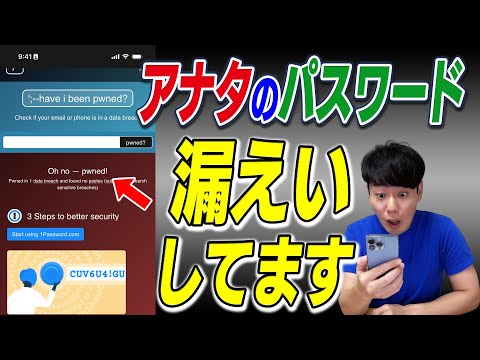 KeePassium: iOS 用 KeePass