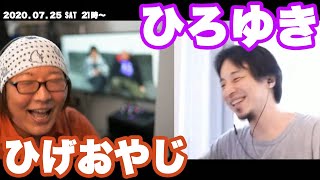 海外で日本人受け入れてる国って（00:27:08 - 00:27:12） - 変なものを見つつ、MEANTIMELondon IPAを呑みながら。2020/07/25 S21