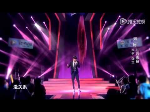 劉珂 - 我恨我愛你《中國好聲音之重返顛峰》2014-9-12