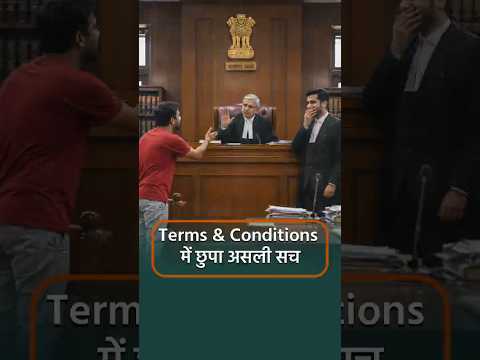 Terms & Conditions का Dark Secret