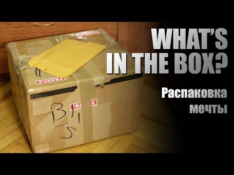 Распаковка мечты (Technics SV-P100)