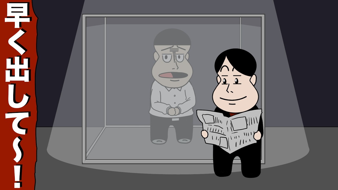 マジシャンの助手だけど全然水中から助けてくれない【アニメ】【コント】