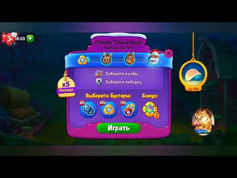 фишдом 2022  #  10764 уровень - прохождение без бустеров # Fishdom,   10764  level - no Boosters.