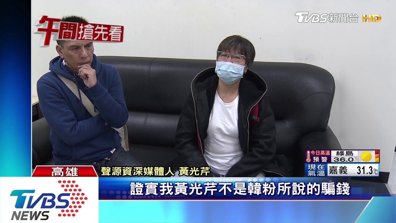 連4度槓李佳芬! 黃光芹:建議版稅捐公益