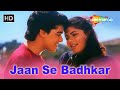 90s Evergreen Bollywood Song Jaan Se Badhkar Jaanam Aadmi 1993