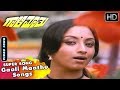 Omme Ninnannu Kanthumba Song Gaali Maathu Kannada Movie Old Kannada Songs Lakshmi S Janaki