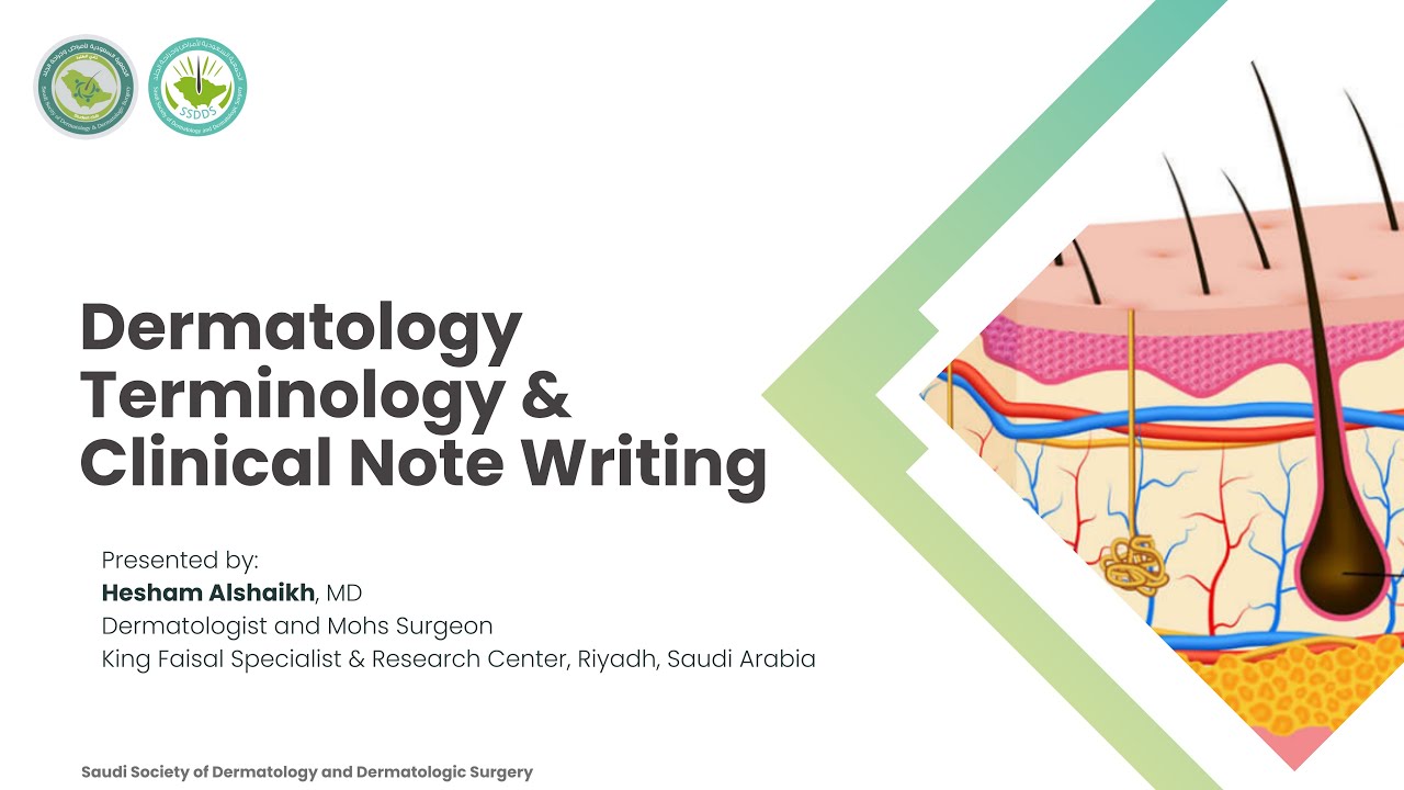 Lecture 1 | Dermatologic Terminology and Clinical Note Writing | Dr. Hesham Alshaikh