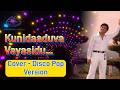 Kunidaaduva Vayasidu Disco Pop Cover PB Sreenivas Nyayave Devaru 1971 Neuro Raaga