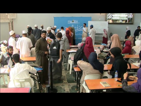 Madina Institute Online Aqeedah Classes - Shaykh Muhammad Al Ninowy Day 4