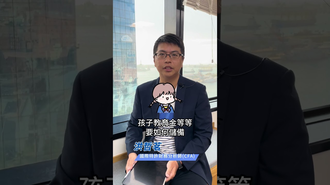 三個婚前一定要溝通的財務價值觀