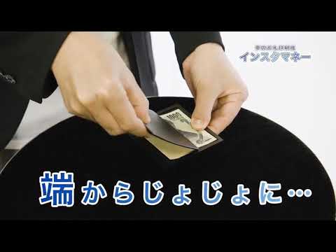 Saturn Magic -Print Impress by Tenyo Magic - Trick