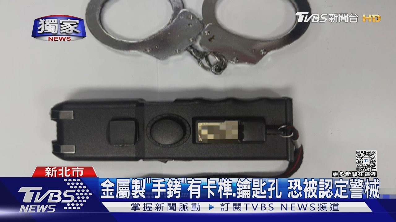 獨家／凌晨出門買麥當勞遭攔查！騎士車廂藏「2管制物品」秒觸法