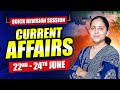 Current Affairs Quick Revision Session From 22nd 24th June 2025