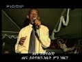 Tesfaye Kassa Funny Comedy 2