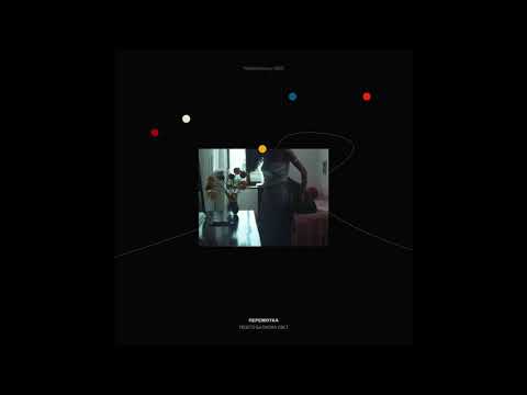 Video thumbnail for Твоего балкона свет (Your balcony light)