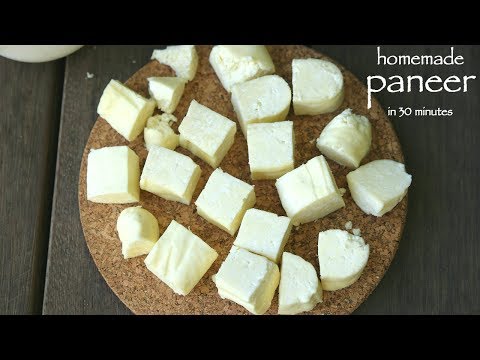 how to make paneer at home in 30 minutes | prepare paneer from milk | घर में पनीर बनाने की विधि