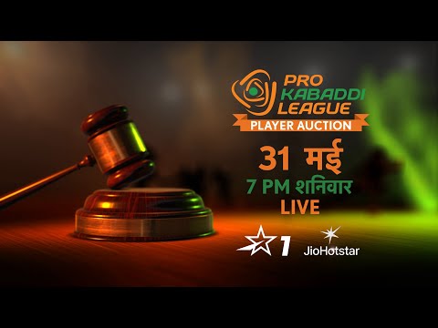 PKL Season 12 | Player Auction Battle Begins – Who’s Your Pick? | 31 May, 7 PM #PKLAuctiononJioStar