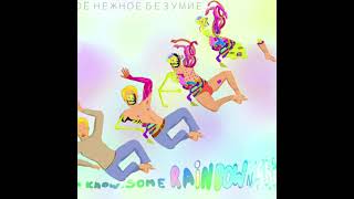 Cover art for Дядя лучше знает, а ты нет