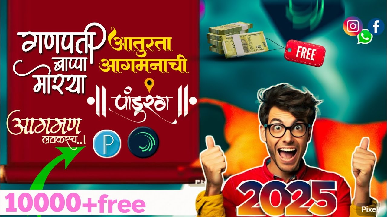 New Marathi Font Download 2025 | 10000 Shrilipi Marathi Font Download For Pixellab & PicsArt | Font