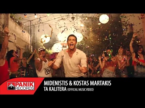 Μηδενιστής - Τα καλύτερα feat. Κώστας Μαρτάκης