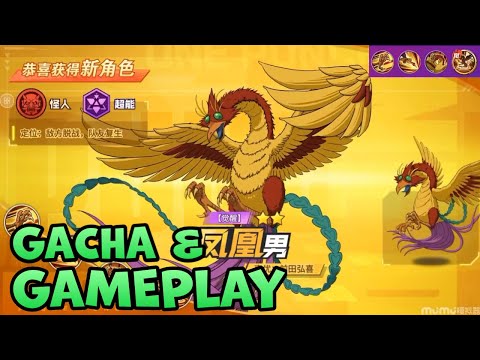 🔥🔥 Gacha Summon & Review SSR+ Phoenixman V2 Gameplay - One Punch Man The Strongest