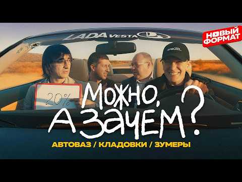 Можно ли заработать ПО СХЕМАМ ИЗ ШОРТС? | Миша Токовинин