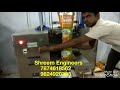 Product Video