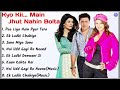 Kyunki Main Jhooth Nahin Bolata Movie All Songs Govinda Rambha Sushmita Sen Bollywood Movie