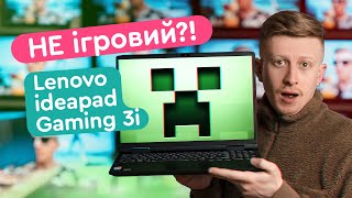 Lenovo IdeaPad Gaming 3 16IAH7 (82SA00G4RA) - відео 1