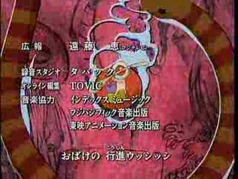 #1 «Urameshi Yoru» — Хидэкадзу Нагаи