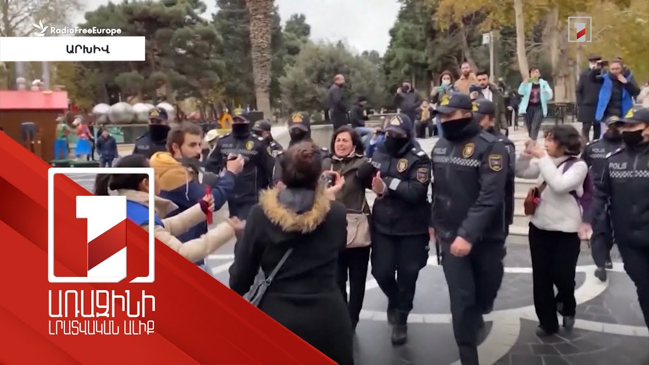 ԱՄՆ պետքարտուղարության զեկույցը Ադրբեջանում մարդու իրավունքների խախտումների մասին