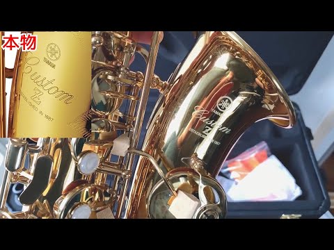 中華の偽物サックスを吹く。