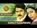 Ee Sundara Full Video Song Amruthavarshini Ramesh Suhasini Sharath Babu Kannada Songs
