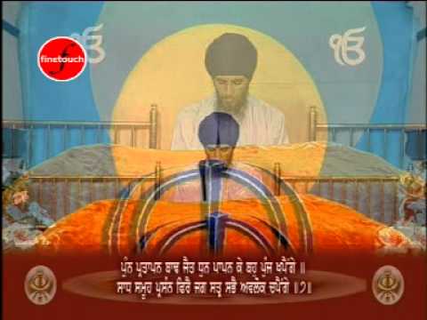 Tav Prasad Saviyae - Bhai Jarnail Singh Damdami Taksal - Nitnem