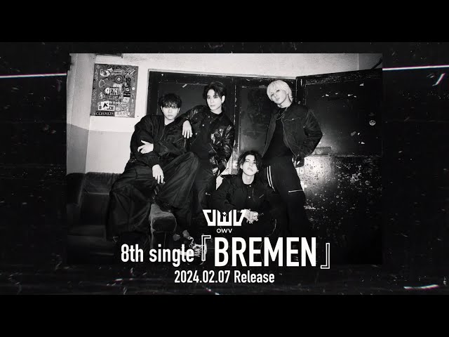 4人組ボーイズグループ“OWV”、2024年2月7日発売、8th single『BREMEN』先行音源配信スタート! 収録内容を紹介するInformation Video公開! 3 YouTubeサムネイル