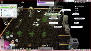 【SIMS4】所持金0円から億万長者に成るまで！！Part 20