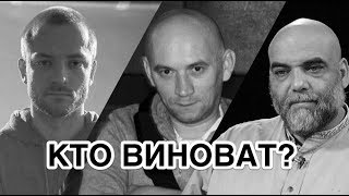 Кто виноват в убийстве троих российских журналистов в ЦАР?
