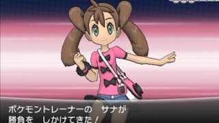 ポケモンXをプレイ！part26 【高画質】VSプラターヌ/サナ/ティエルノ/トロバ