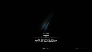 たいしるが逝くMHWIB1死