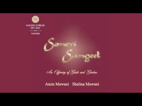 Jhoole Jhoole Chhe Saari Jamaat - Amin & Shelina Mawani